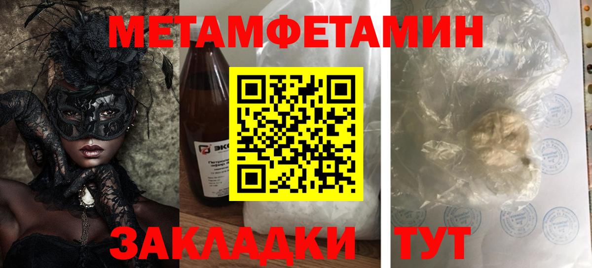 Амфетамин VHQ Химки