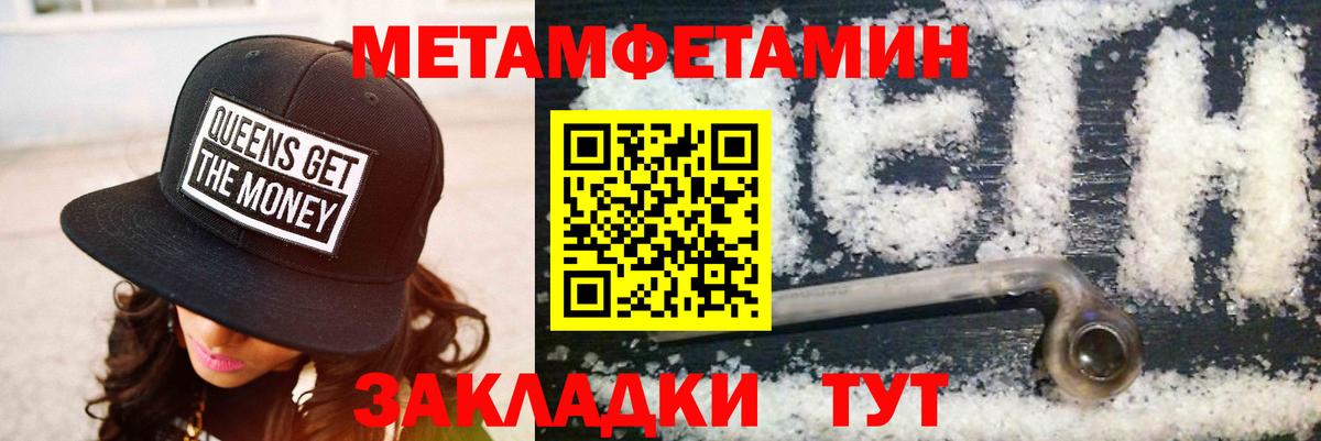 Амфетамин  АМФЕТАМИН Розовый  Вход с VPN  Химки  АМФ 