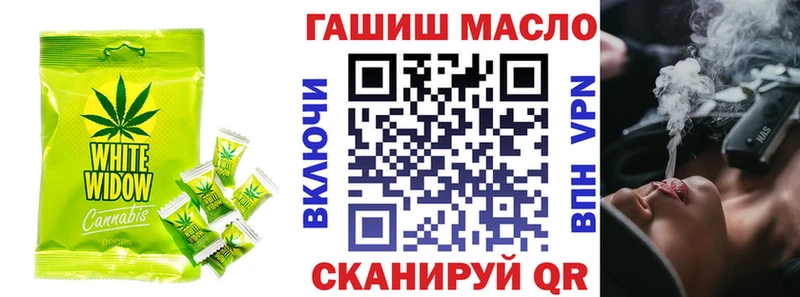 Печенье с ТГК марихуана  Химки 