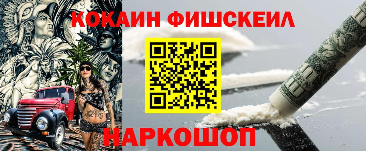 COCAIN  Cocaine Перу  Вход с VPN  Кокаин Перу  Химки 