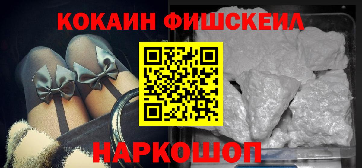 COCAIN  Химки  COCAIN Боливия 