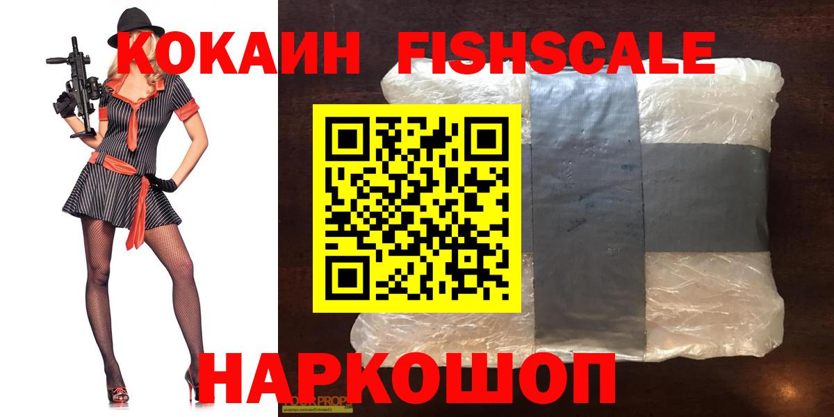 КОКАИН VHQ Химки