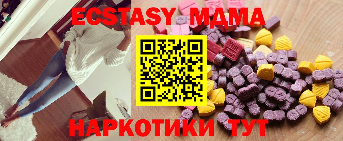 Химки  наркота  Ecstasy таблы  Вход с VPN  Ecstasy 250 мг 