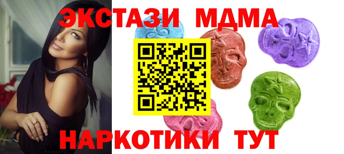 ГАШ  Ляпка  МЕТ  Hash Oil  Химки  МАРИХУАНА  Alpha PVP  Конопля  Cocaine  Мефедрон  Вход с VPN 