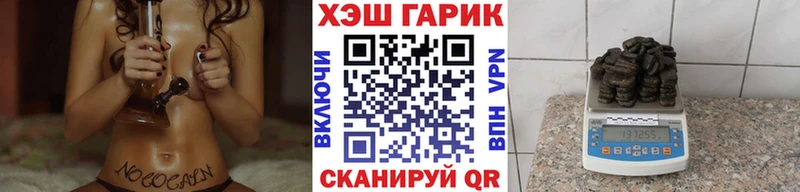 ГАШ VHQ  Химки 