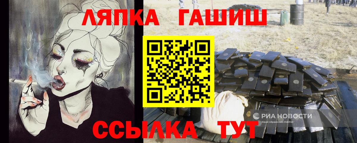 ГАШИШ 40% ТГК  ГАШИШ Изолятор  Химки 