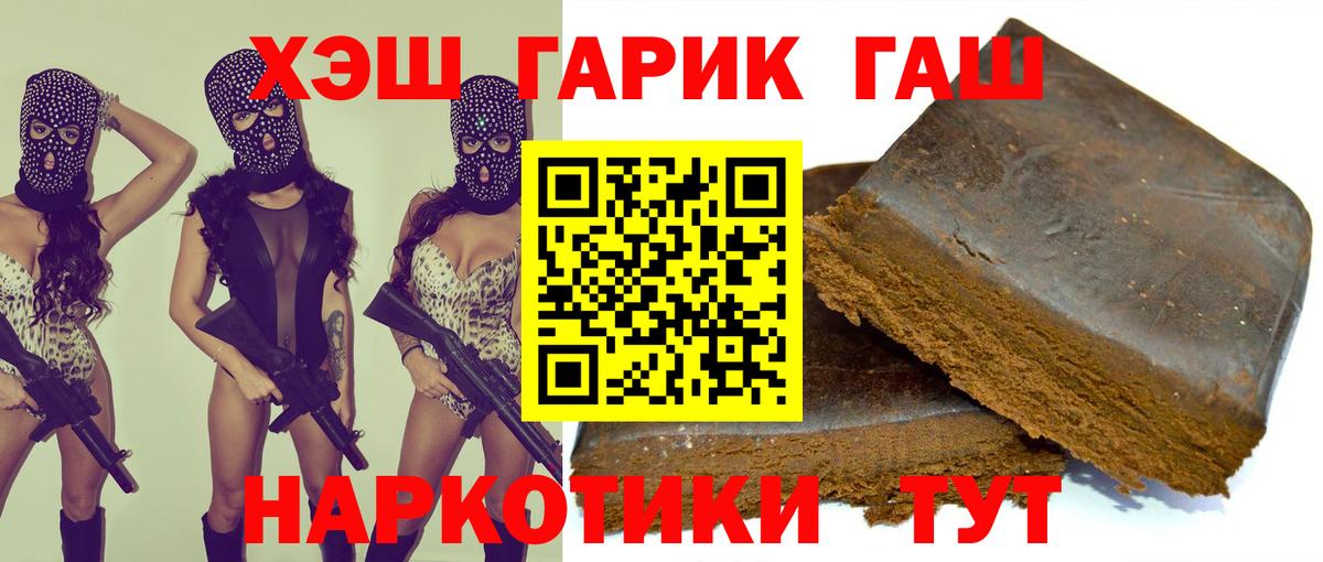 Гашиш индика сатива Химки