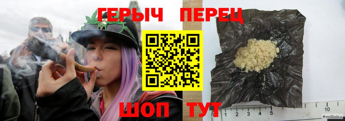 ГЕРОИН гречка  Героин  Химки  Вход с VPN 
