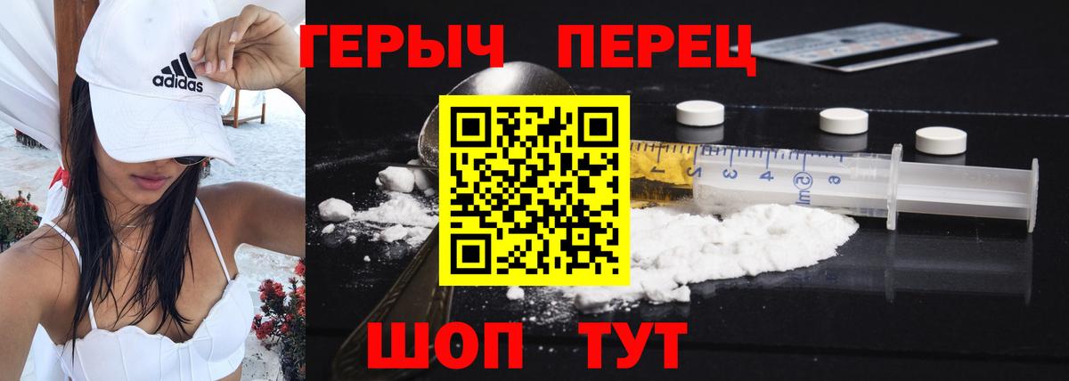 Героин афганец Химки