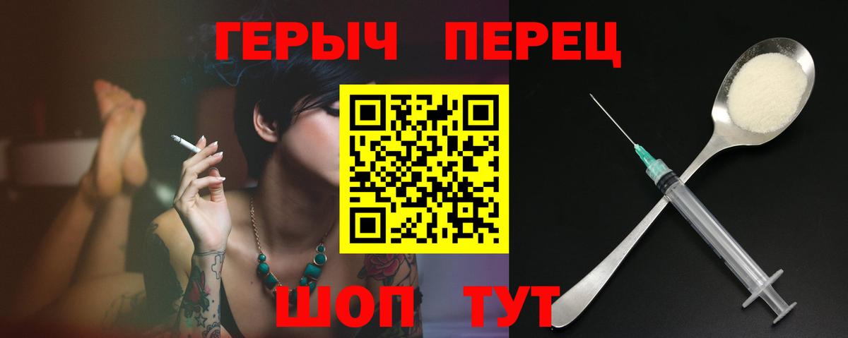 Героин хмурый  Химки 