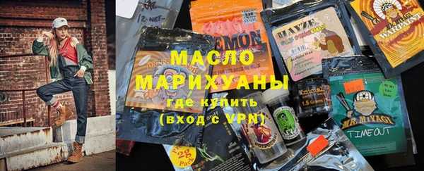 первитин Нижний Тагил