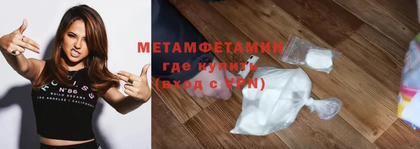 метадон Мосальск