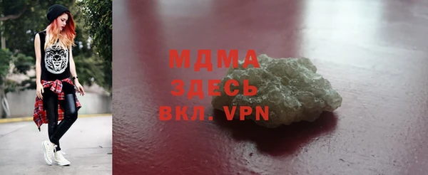 марихуана Архангельск