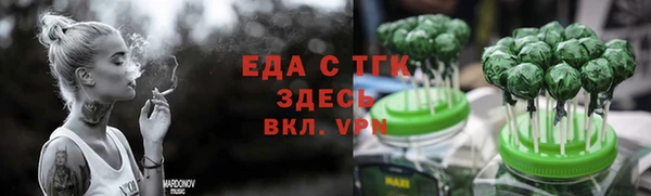 спиды Чита