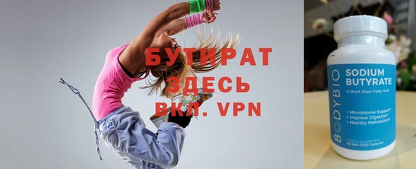 мефедрон мука Чекалин