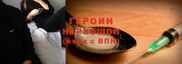 spice Белокуриха