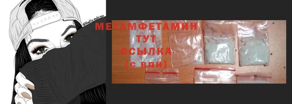 спиды Чита