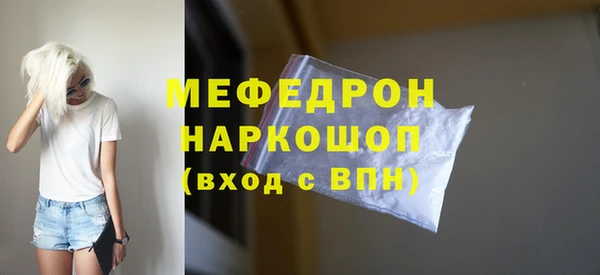первитин Нижний Тагил