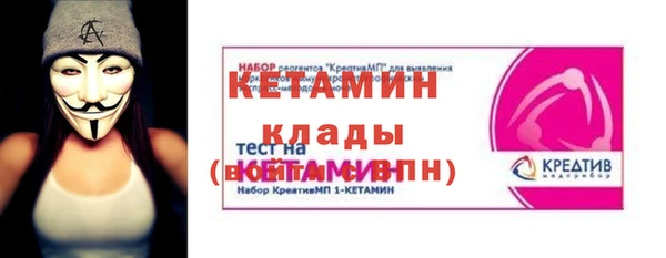 стафф Краснотурьинск