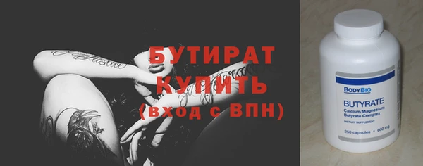 спиды Чита