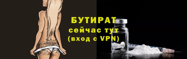 мефедрон VHQ Красноперекопск