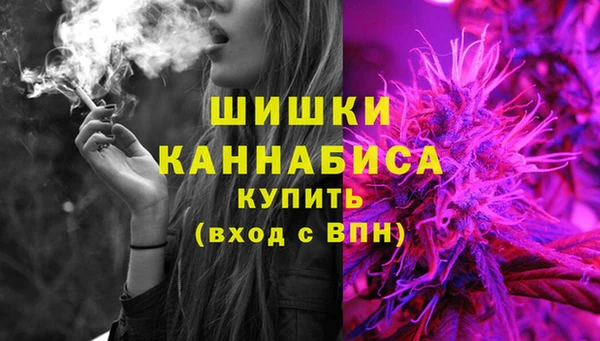 марихуана Архангельск