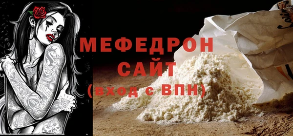 спиды Чита