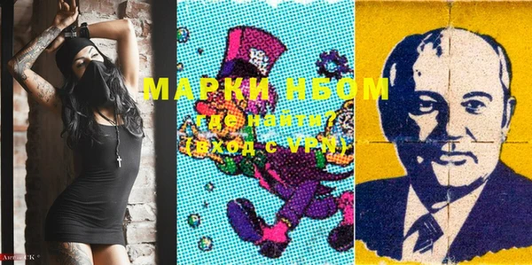 марихуана Архангельск