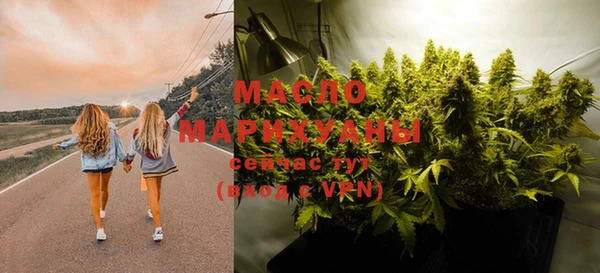 марихуана Архангельск