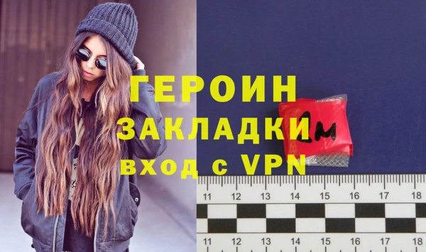 стафф Краснотурьинск