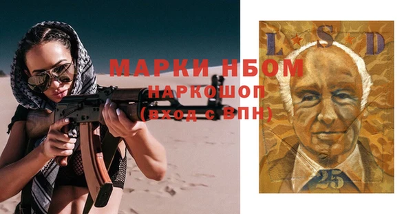 первитин Нижний Тагил