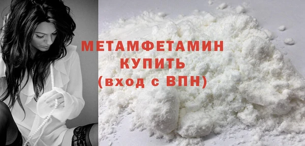 марихуана Архангельск
