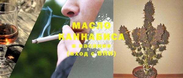 марихуана Архангельск