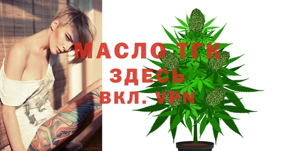 первитин Нижний Тагил