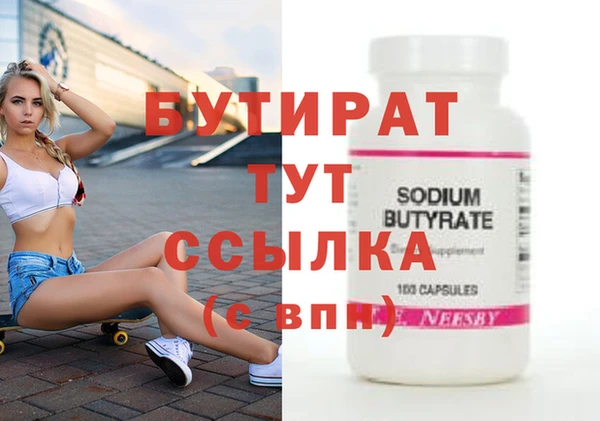 первитин Нижний Тагил