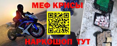 альфа пвп VHQ Кандалакша