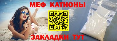 МДМА Канаш