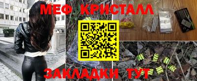 каннабис Апрелевка