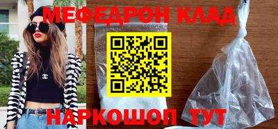 альфа пвп VHQ Кандалакша