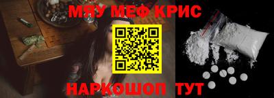мефедрон Азнакаево