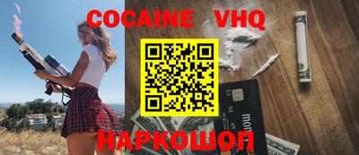 альфа пвп VHQ Кандалакша
