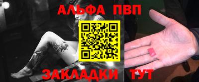 каннабис Апрелевка