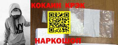 меф Камышлов