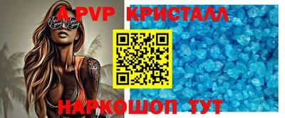меф Камышлов