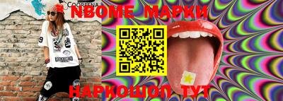 каннабис Апрелевка