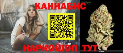 каннабис Апрелевка