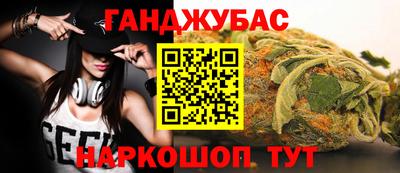 твердый Апшеронск