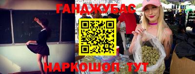 меф Камышлов