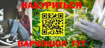 каннабис Апрелевка