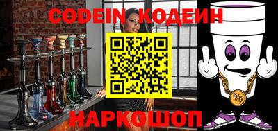 альфа пвп VHQ Кандалакша
